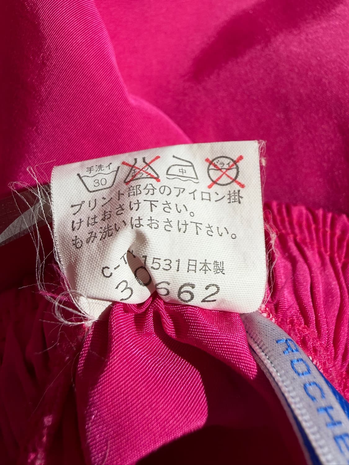90's Champion Swim Shorts(Made in Japan) 상품이미지8