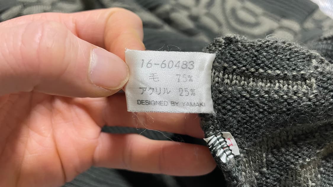 JPN 90s 일본 빈티지 크로커다일 자카드 보헤미안 패턴 니트 스웨터 상품이미지7