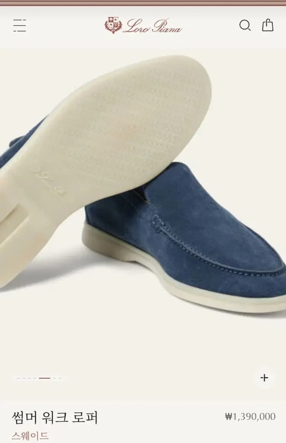 로로피아나 139만 썸머 위크 로퍼 상품이미지5