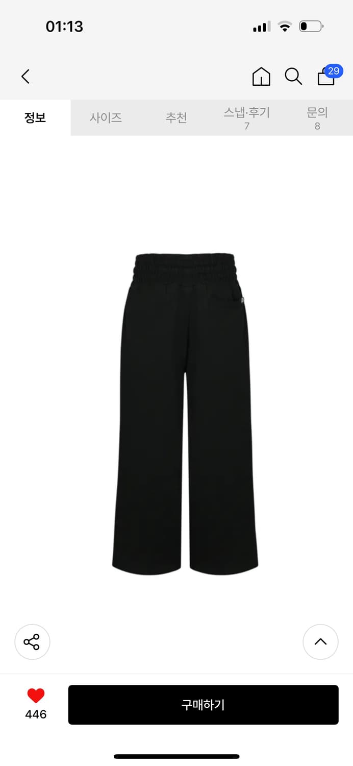 오도어 스킨팬츠 블랙  상품이미지7