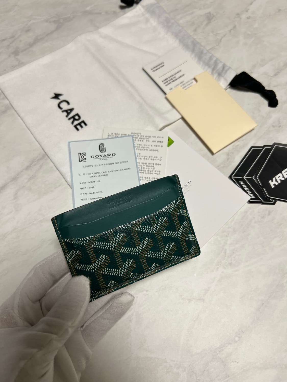 고야드 생쉴피스 카드지갑 그린 상품이미지1