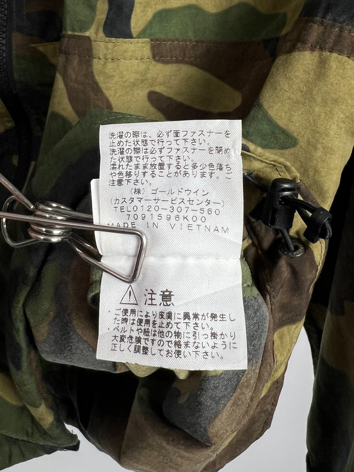 더 노스 페이스 카모플라쥬 후드 집업 자켓 상품이미지8