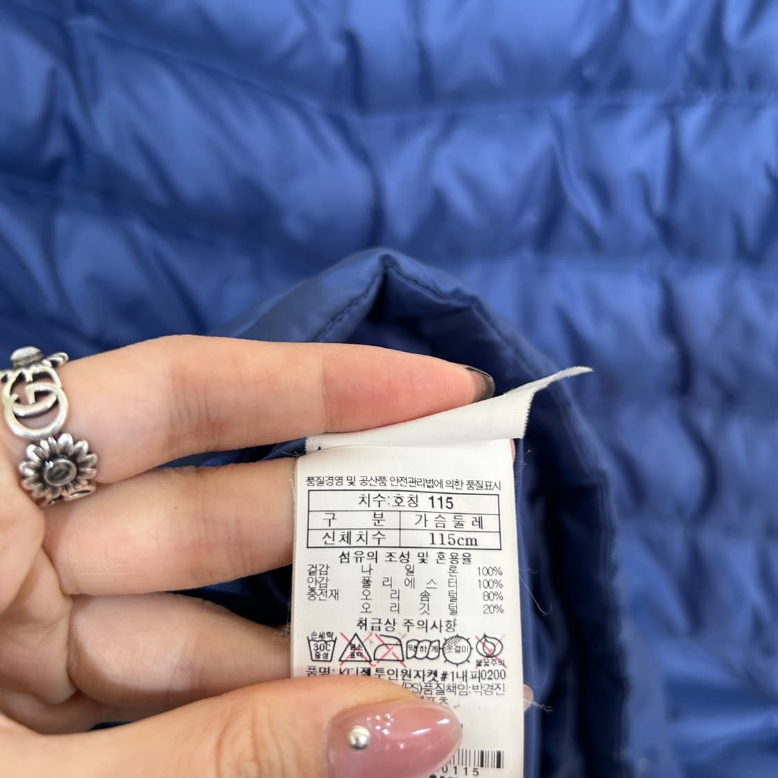 블랙야크 남성 덕다운 패딩 115  상품이미지3