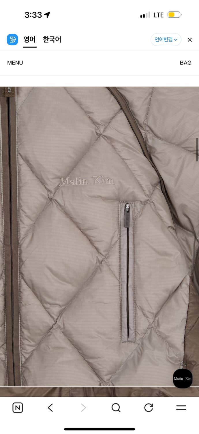 마뗑킴 2025 신상 패딩 M 상품이미지3