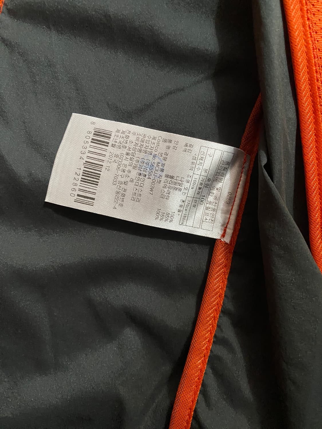 밀레 등산 바람막이 자켓 오렌지 100 상품이미지4