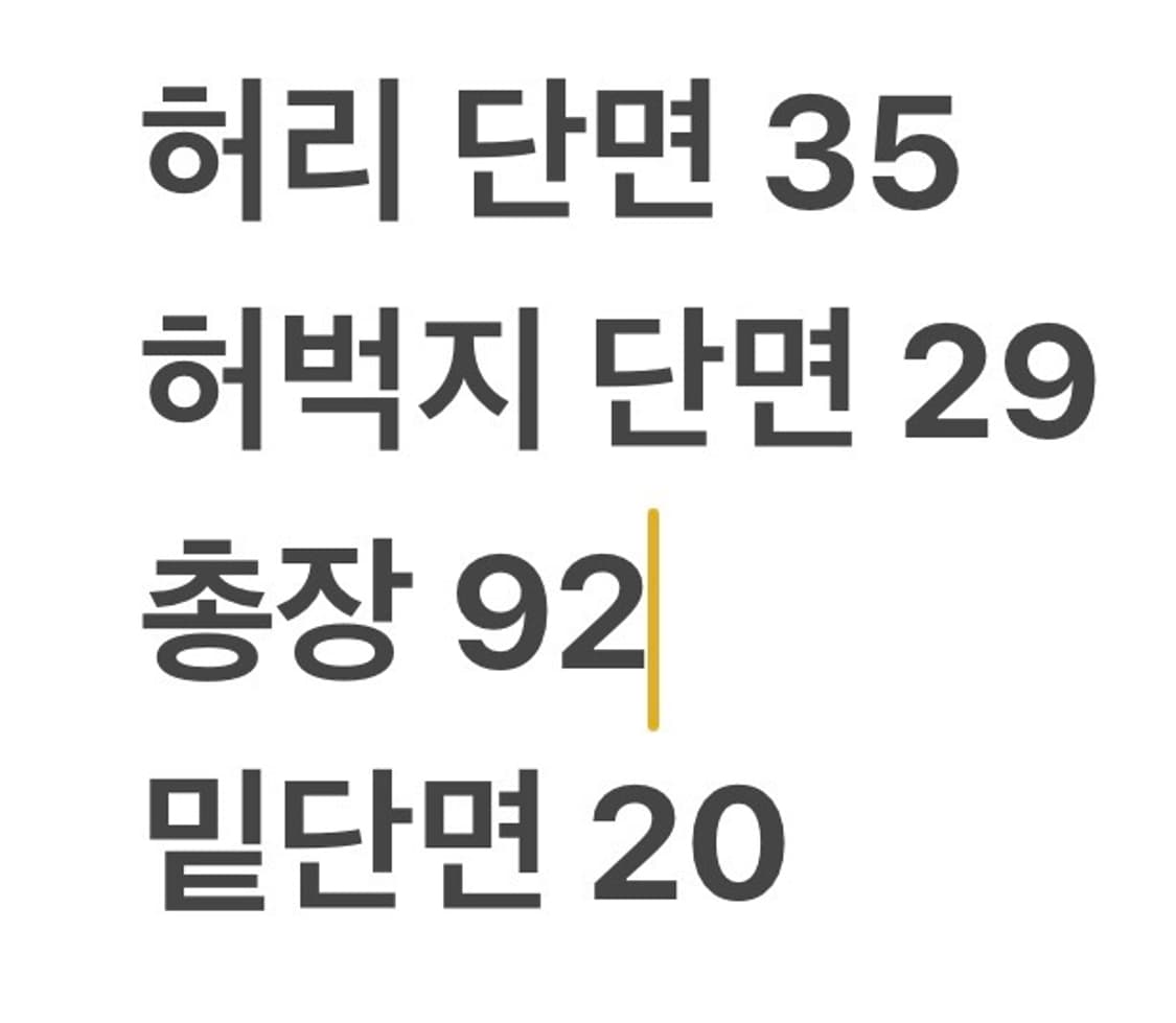 [정품/90] 아디다스 삼선 트레이닝 바지 스카이블루 b8 상품이미지8