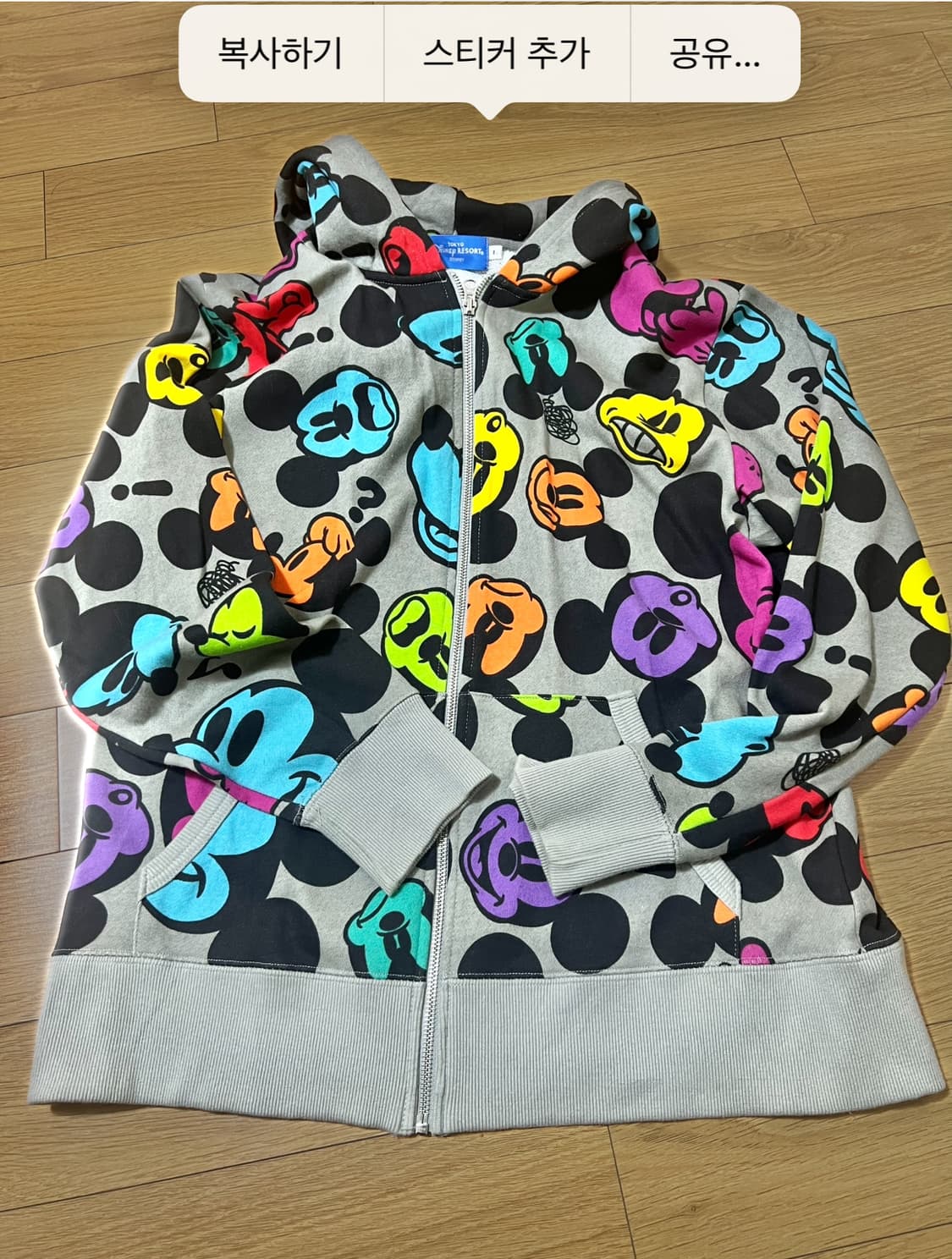 디즈니 도쿄 후드집업 상품이미지1