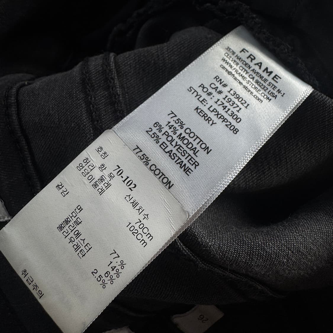 프레임 23 르 픽시 팔라쪼 블랙 데님 진 (26) 상품이미지4