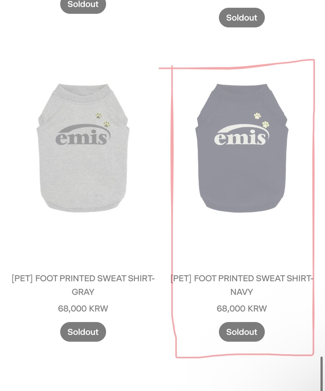 emis 이미스 강아지 티셔츠 (네이비) 상품이미지2