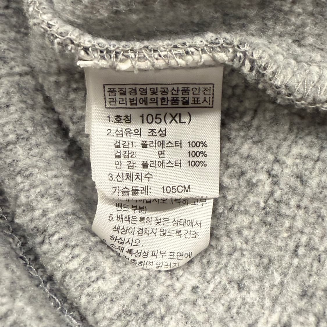 [정품/105] 노스페이스 회색 플리스 후드집업 b17 상품이미지5