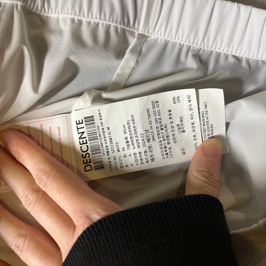 데상트 바람마깅 자켓 상품이미지7