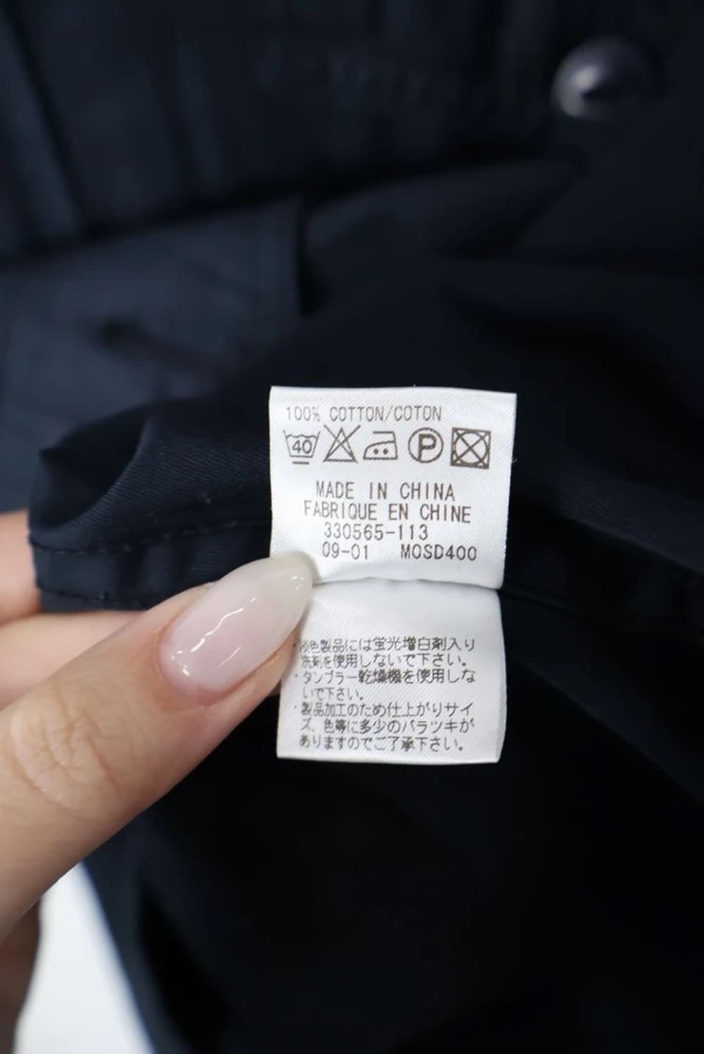 JPN Cotton Field Jacket Hood 상품이미지7
