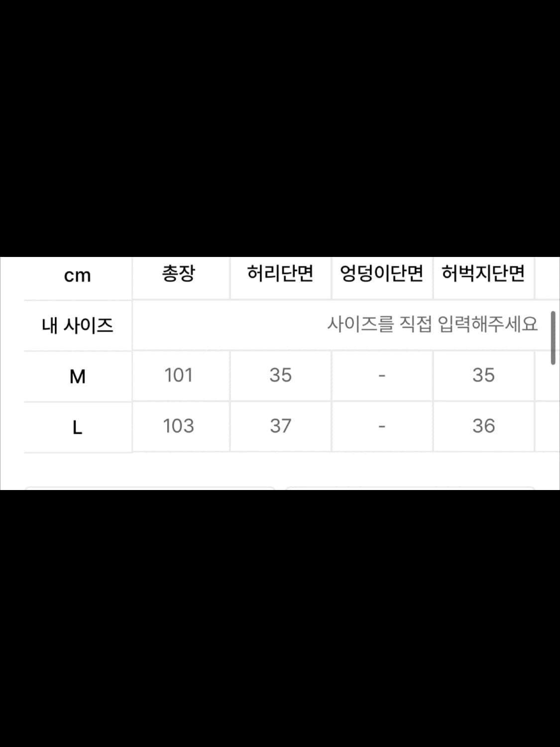 어반스터프 데님 언커버 체크 데님 팬츠 상품이미지7