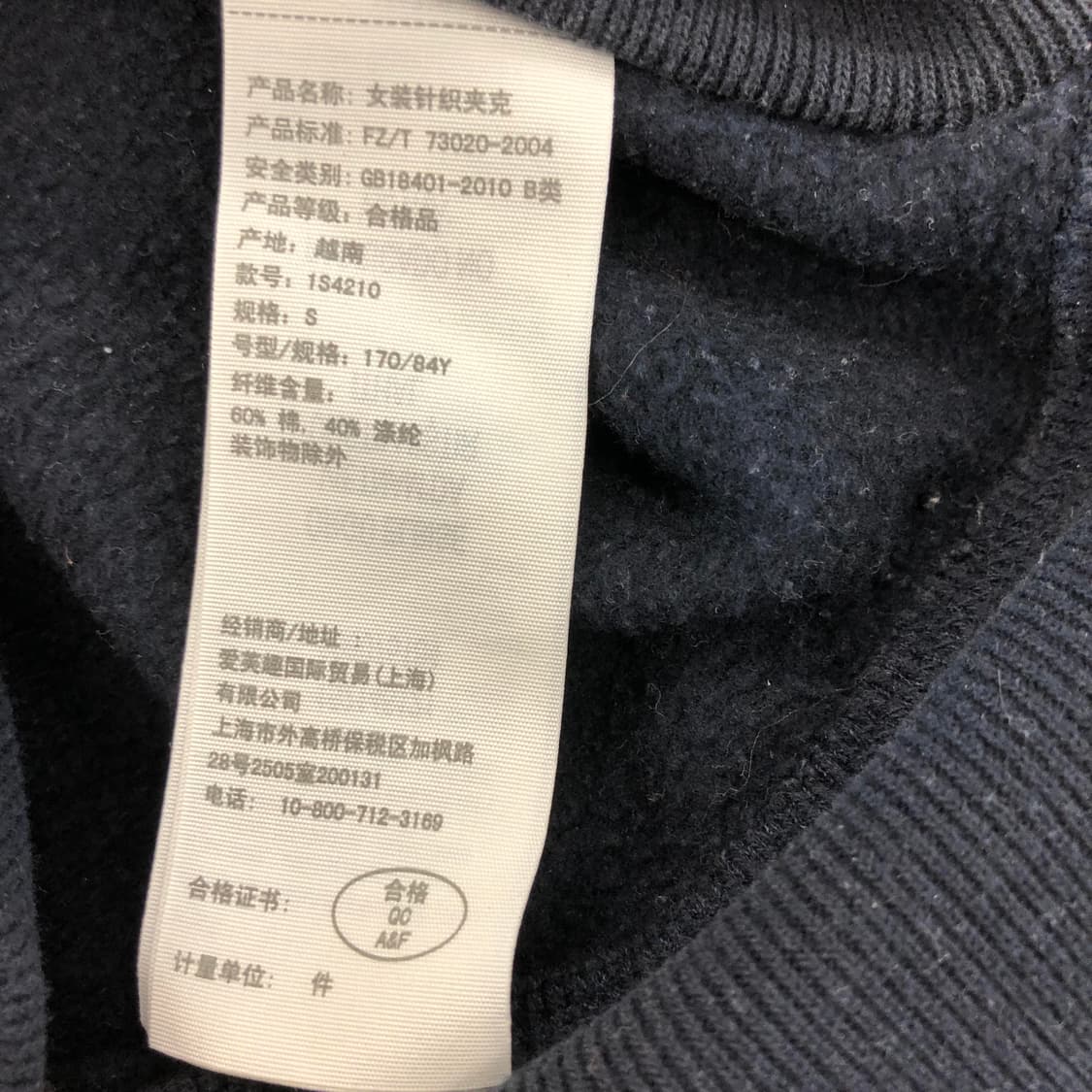 아베크롬비 Y2K 아치로고 후드집업 S 딱붙 상품이미지6