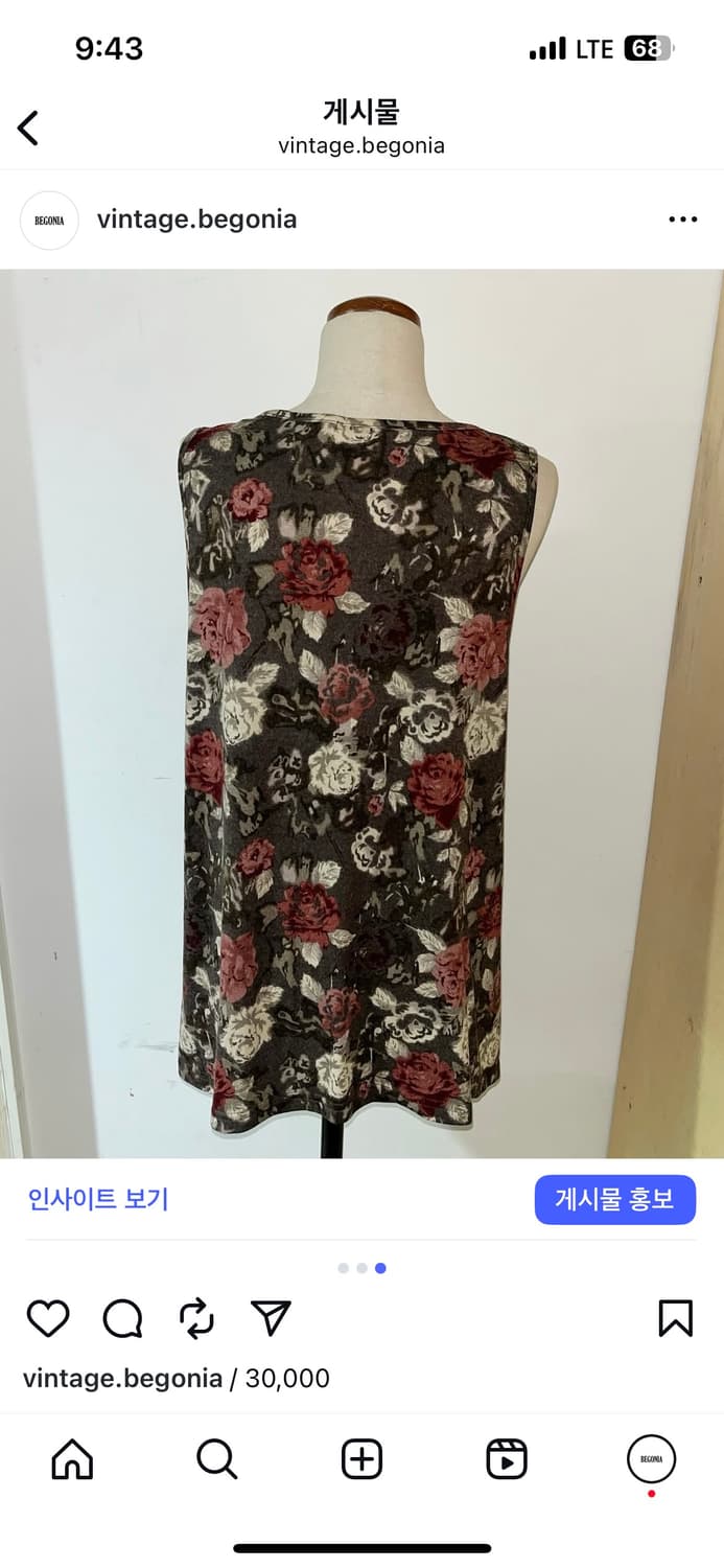 플라워 조끼 니트 상품이미지3