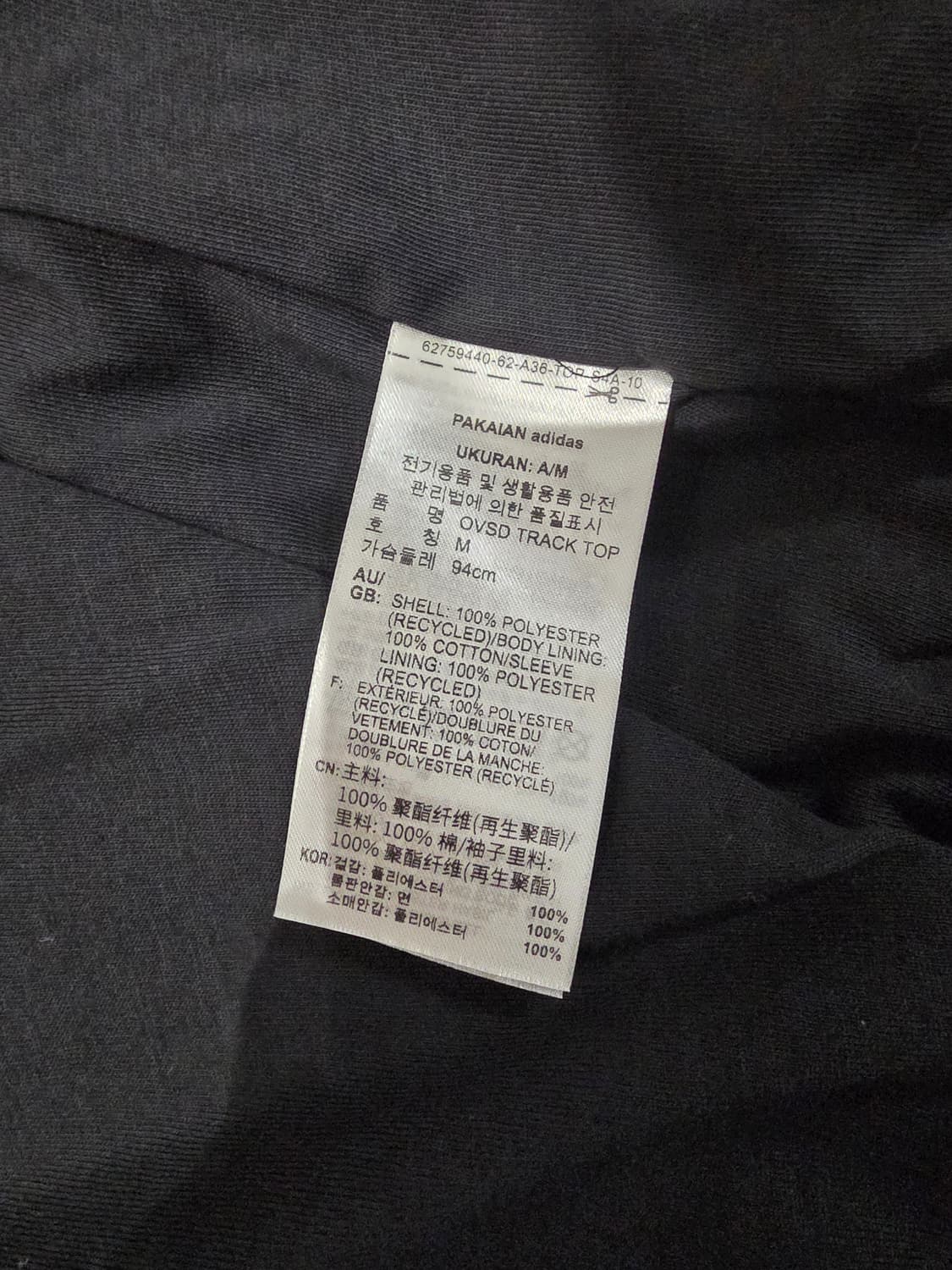 아디다스 오버사이즈드 트랙탑M OVSD TRACKTOP 상품이미지5