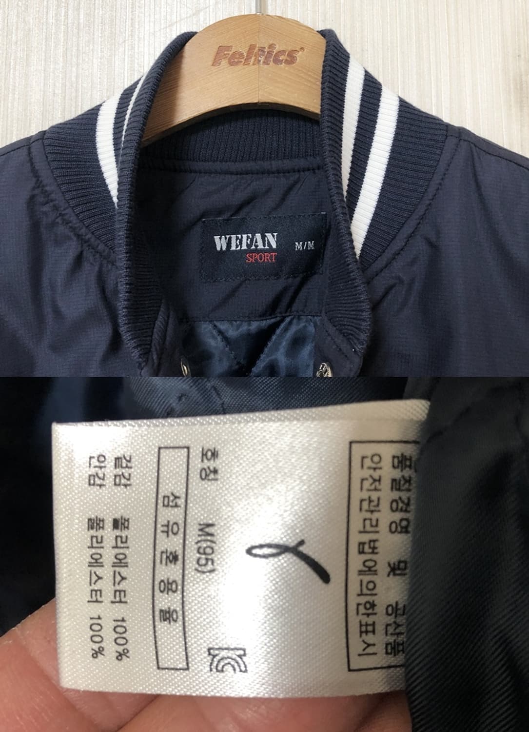 KBO 위팬 두산베어스 야구점퍼/자켓 M(95) 상품이미지6