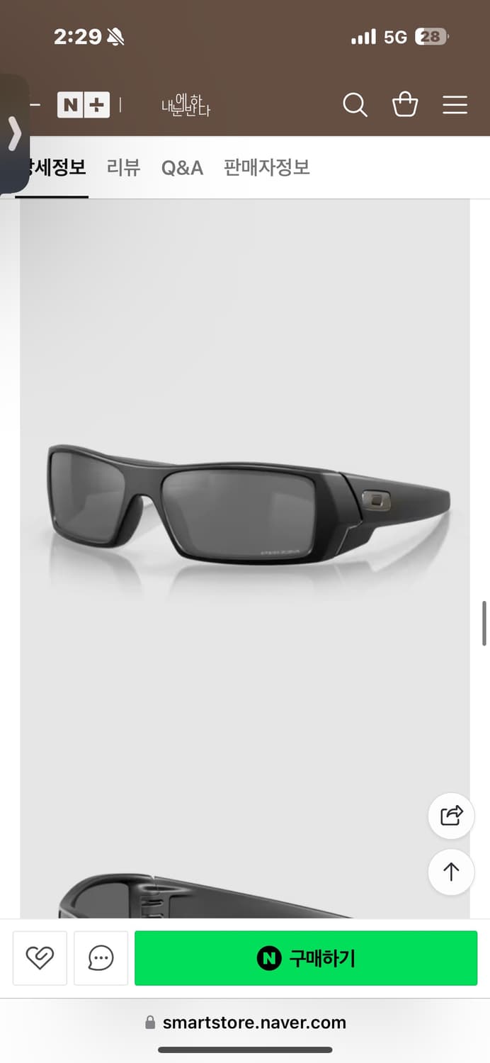 새상품 오클리 가스캔 901443 상품이미지2