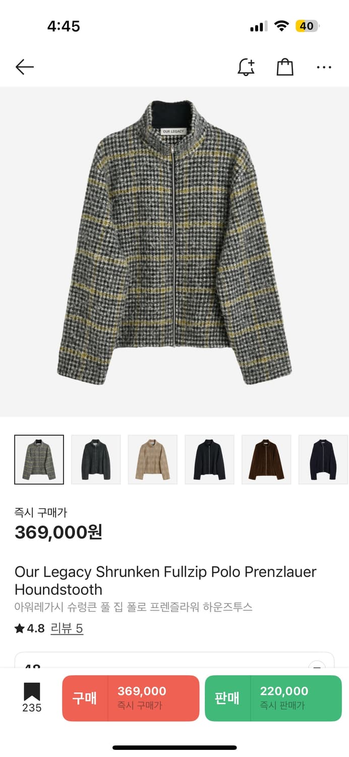 아워레가시 슈렁큰 48size 상품이미지1