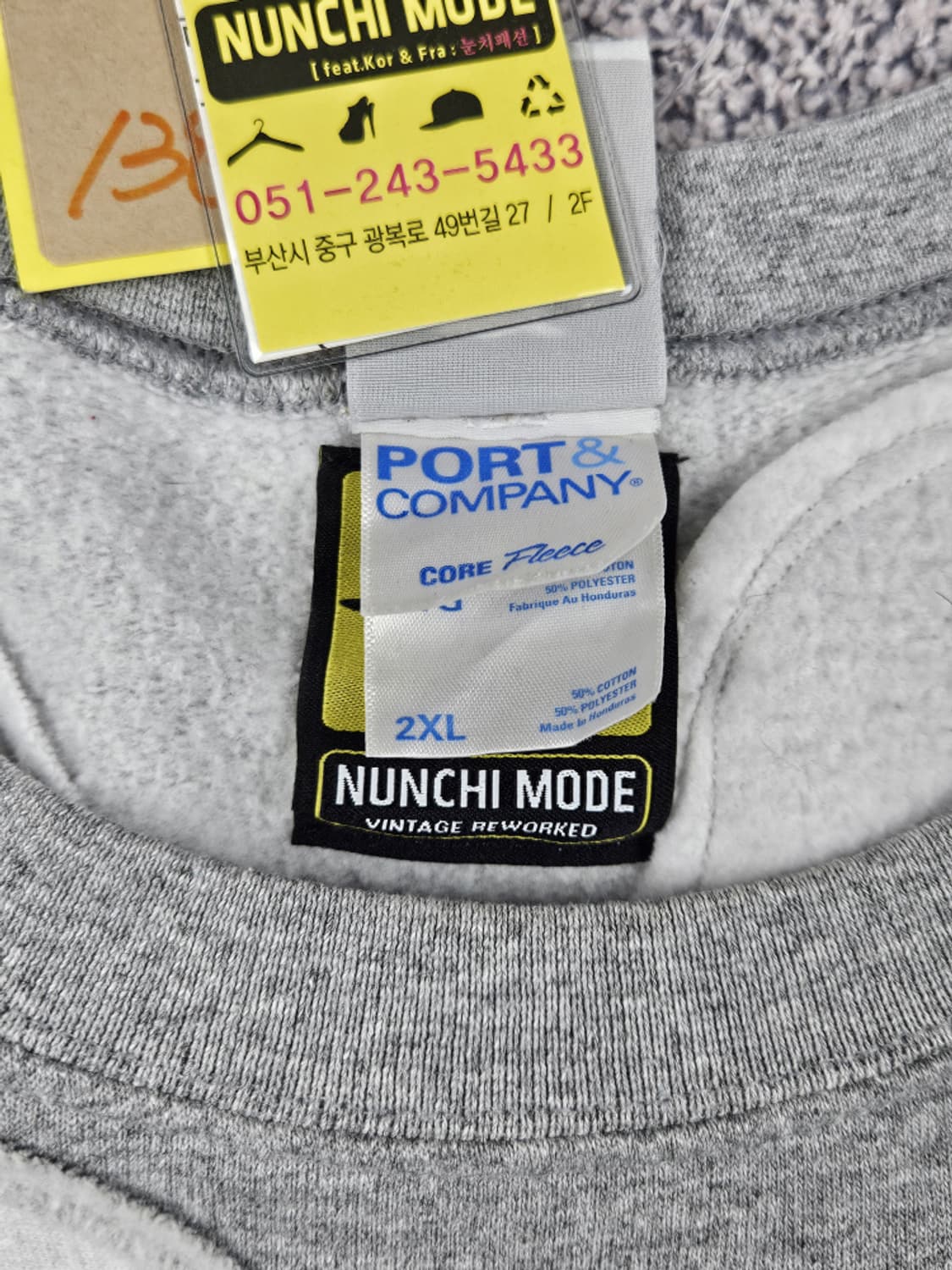 나이키 커스텀 맨투맨 ( 2XL ) / 9507 상품이미지7
