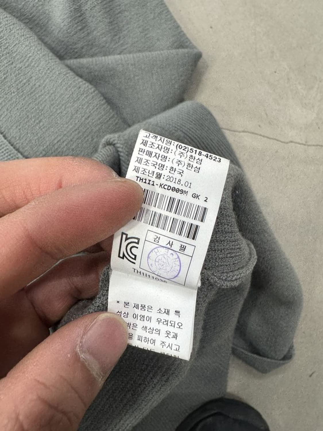 타임 롱 가디건  상품이미지5