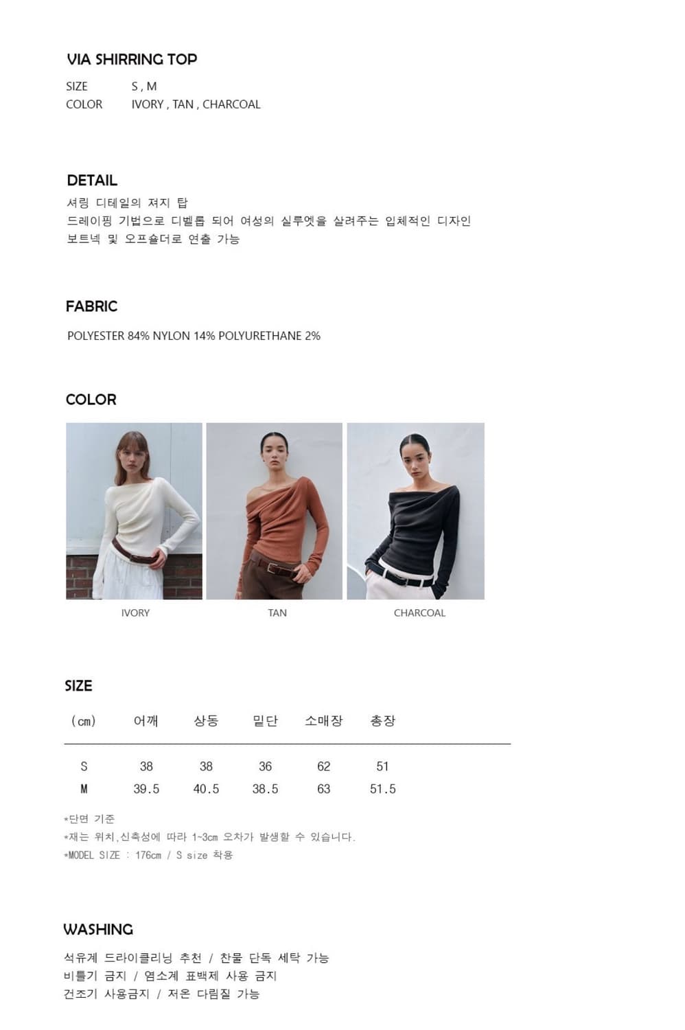 소플러 셔링 탑 티셔츠 아이보리 S(택없는 새상품) 상품이미지3