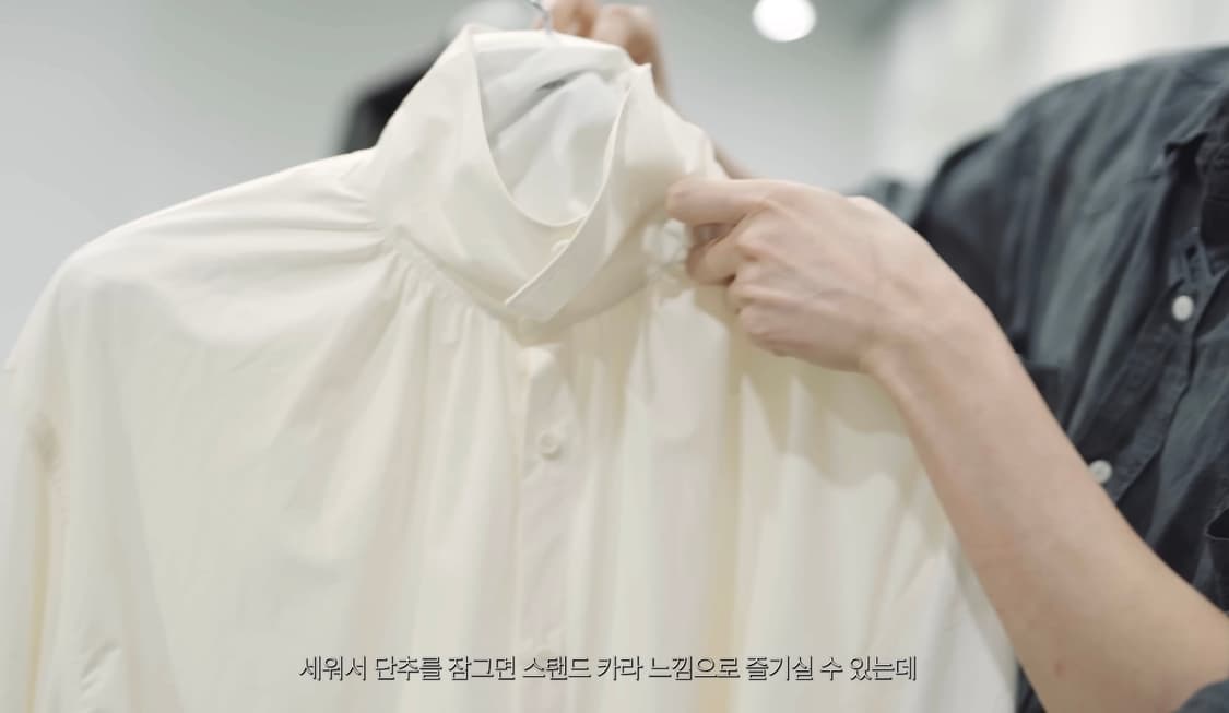 아모멘토 셔링 셔츠 아이보리 상품이미지3