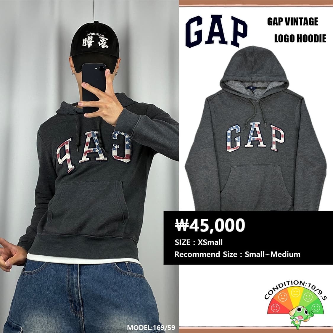 <GAP 성조기 후드티> No.1582 상품이미지1