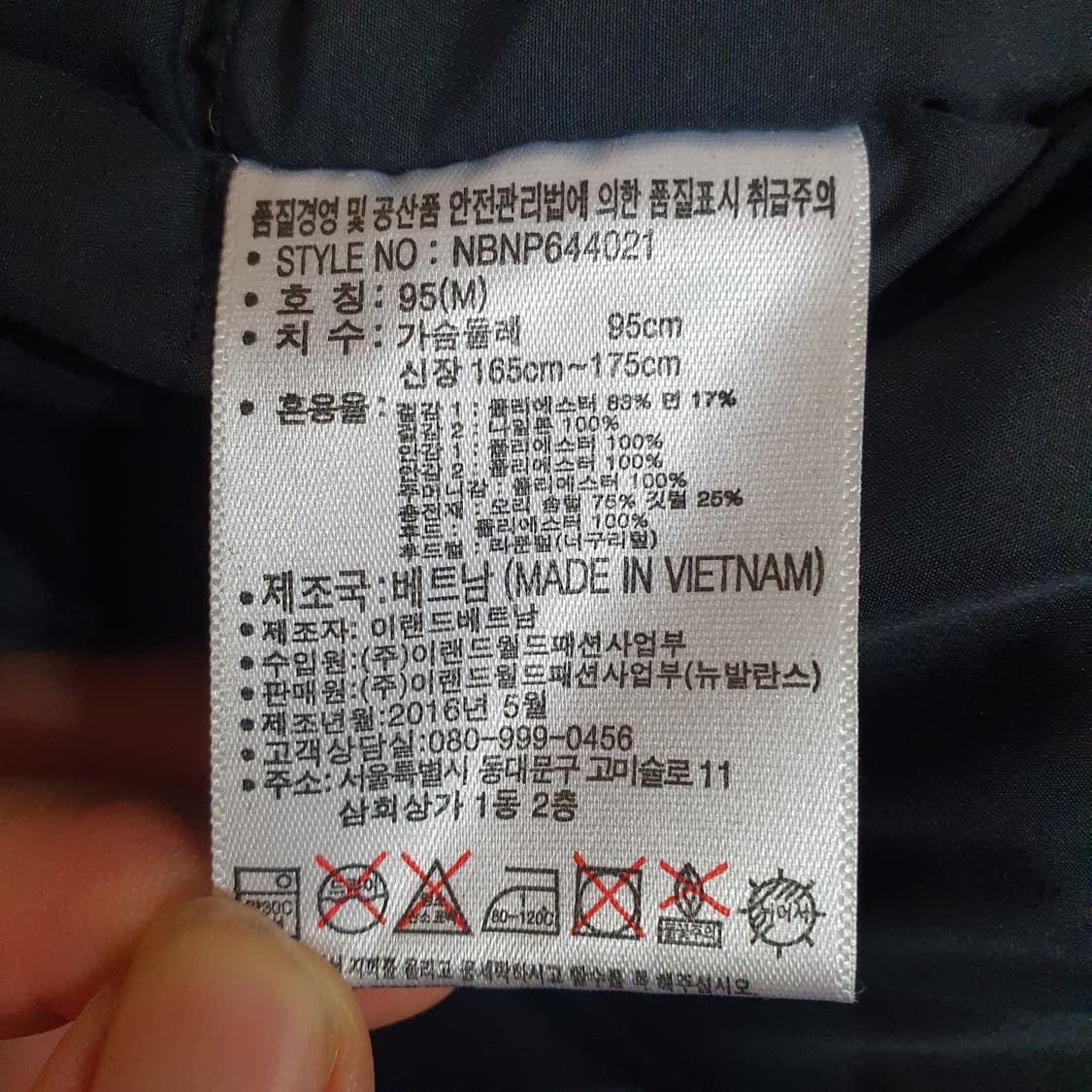 뉴발란스 카키색 덕다운 패딩 자켓 95 상품이미지5