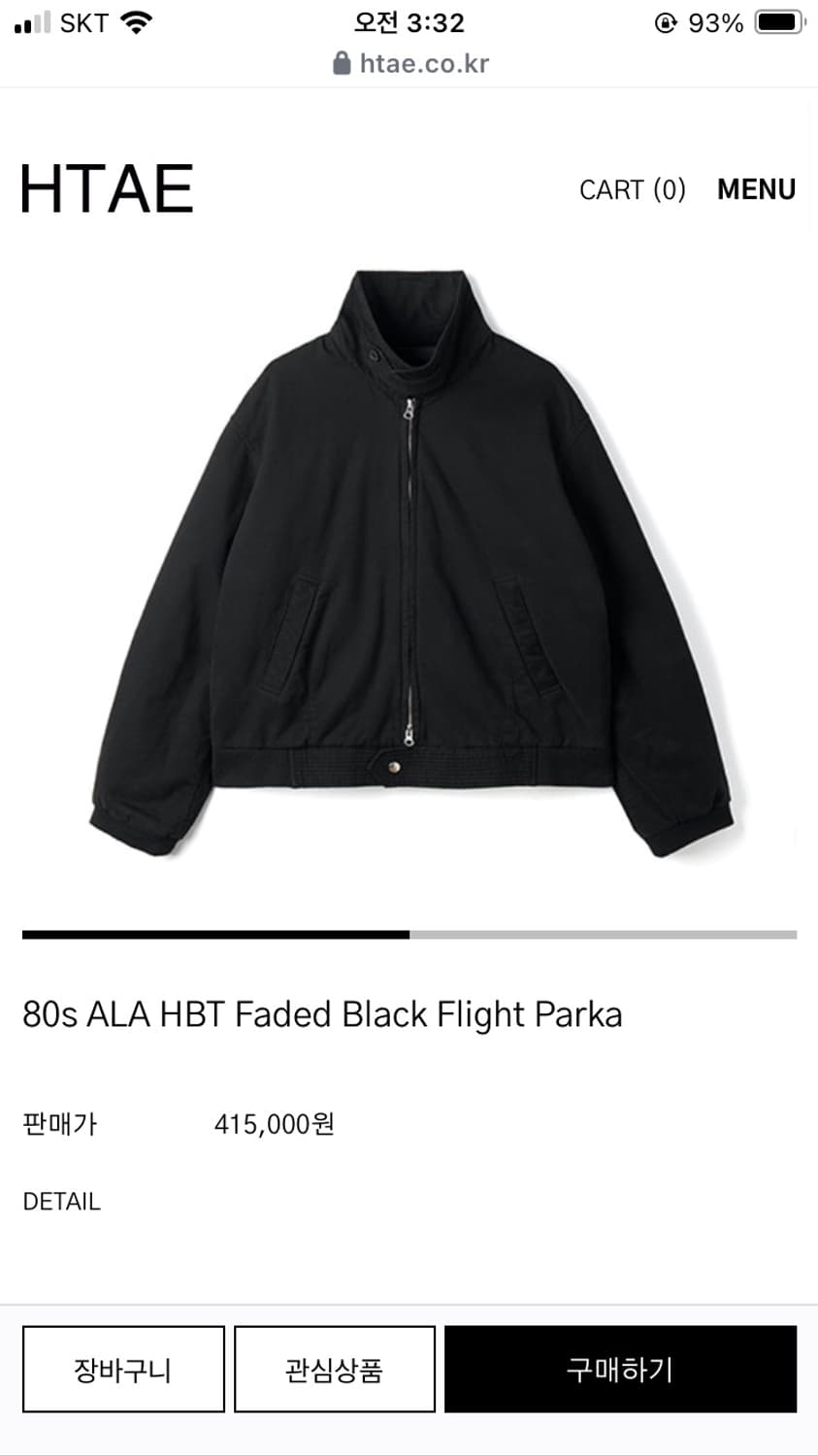 구매) htae 자켓 M사이즈 상품이미지1