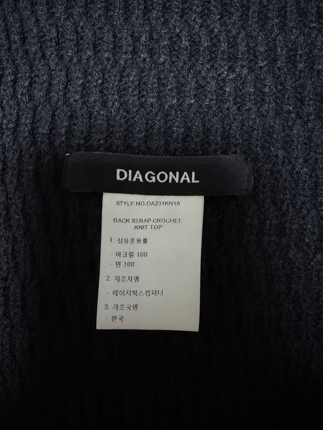 다이애그널 백 스트랩 크로솃 니트탑 상품이미지2