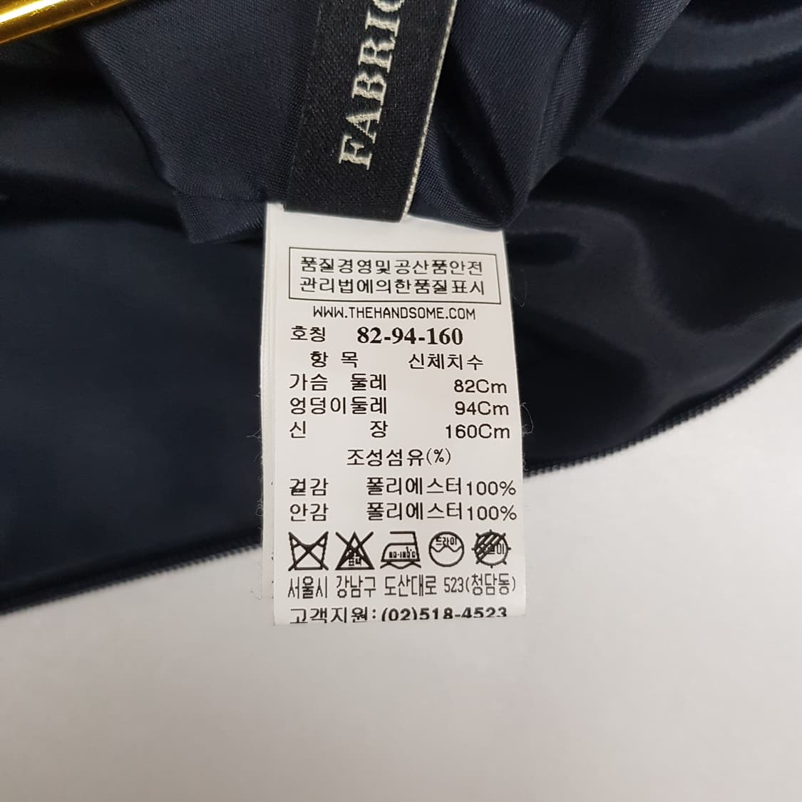 한섬 마인 셔링 디테일 미니 원피스 S사이즈 상품이미지8