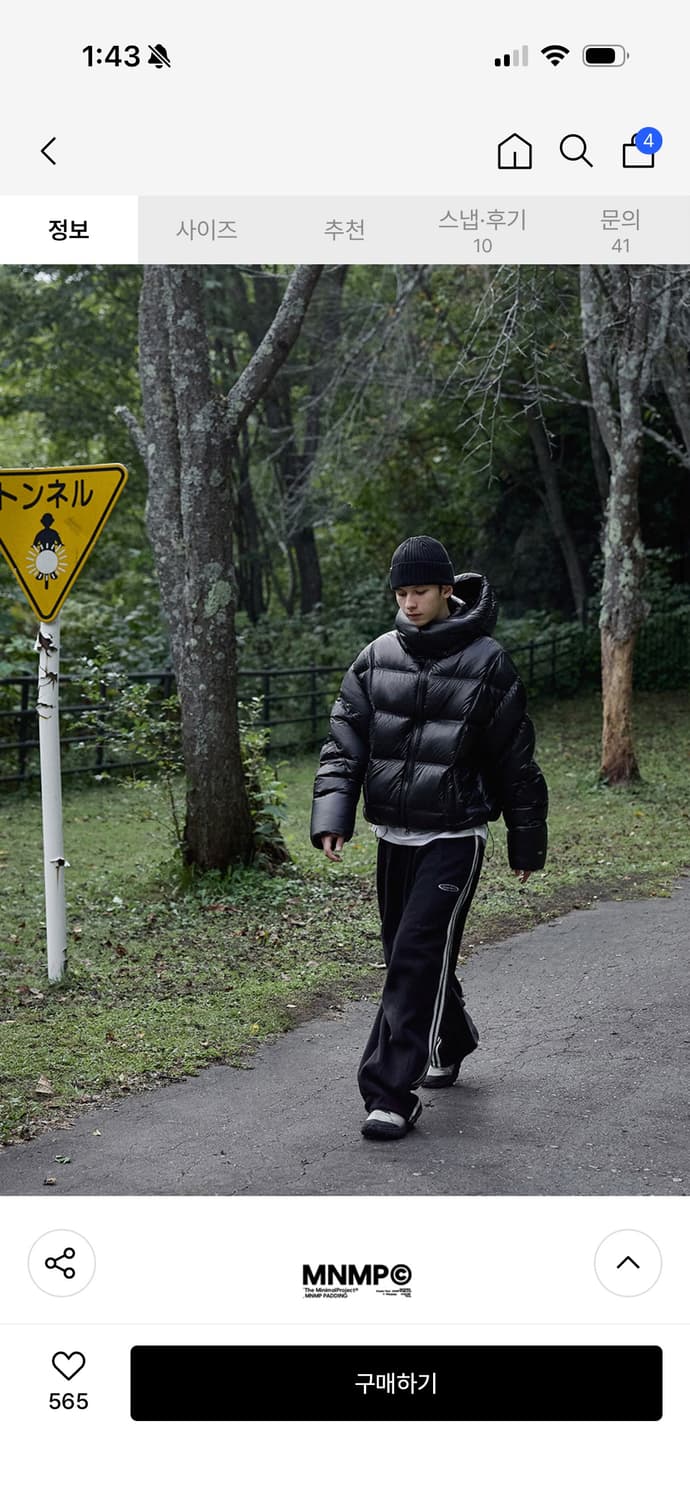 미니멀프로젝트 사일런트 시스루 다운 패딩 black 상품이미지5