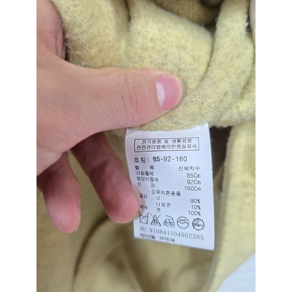 택포) L 스튜디오 톰보이 떡볶이 코트 상품이미지3