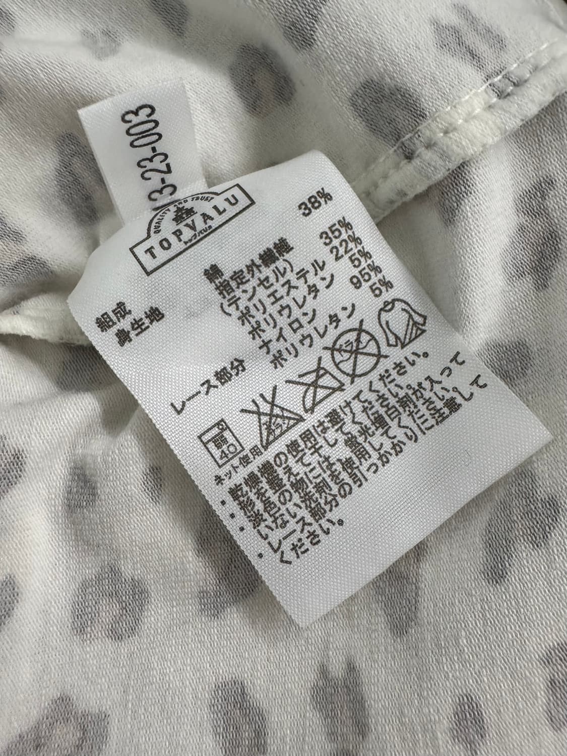 vtg top 상품이미지4