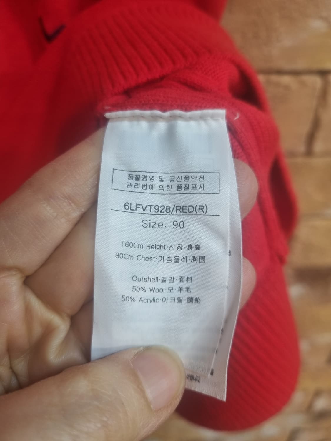 루이까스텔 니트 조끼 90사이즈 상품이미지5