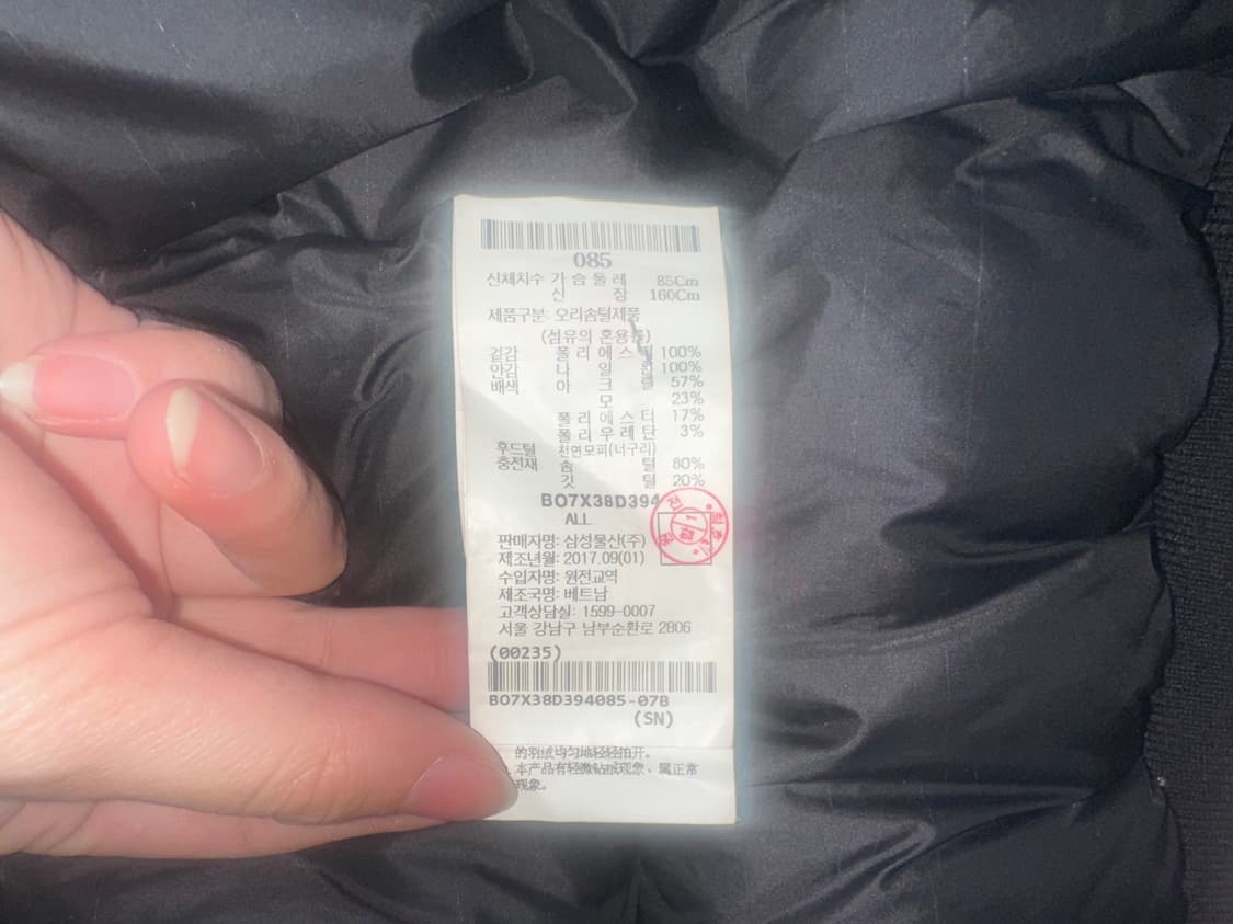 빈폴 구스다운 덕다운 패딩 상품이미지4