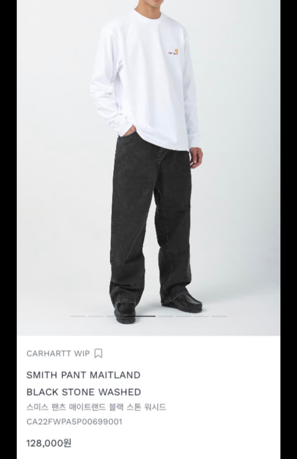 칼하트wip 블랙 워시드 흑청 와이드 데님팬츠 30 상품이미지10