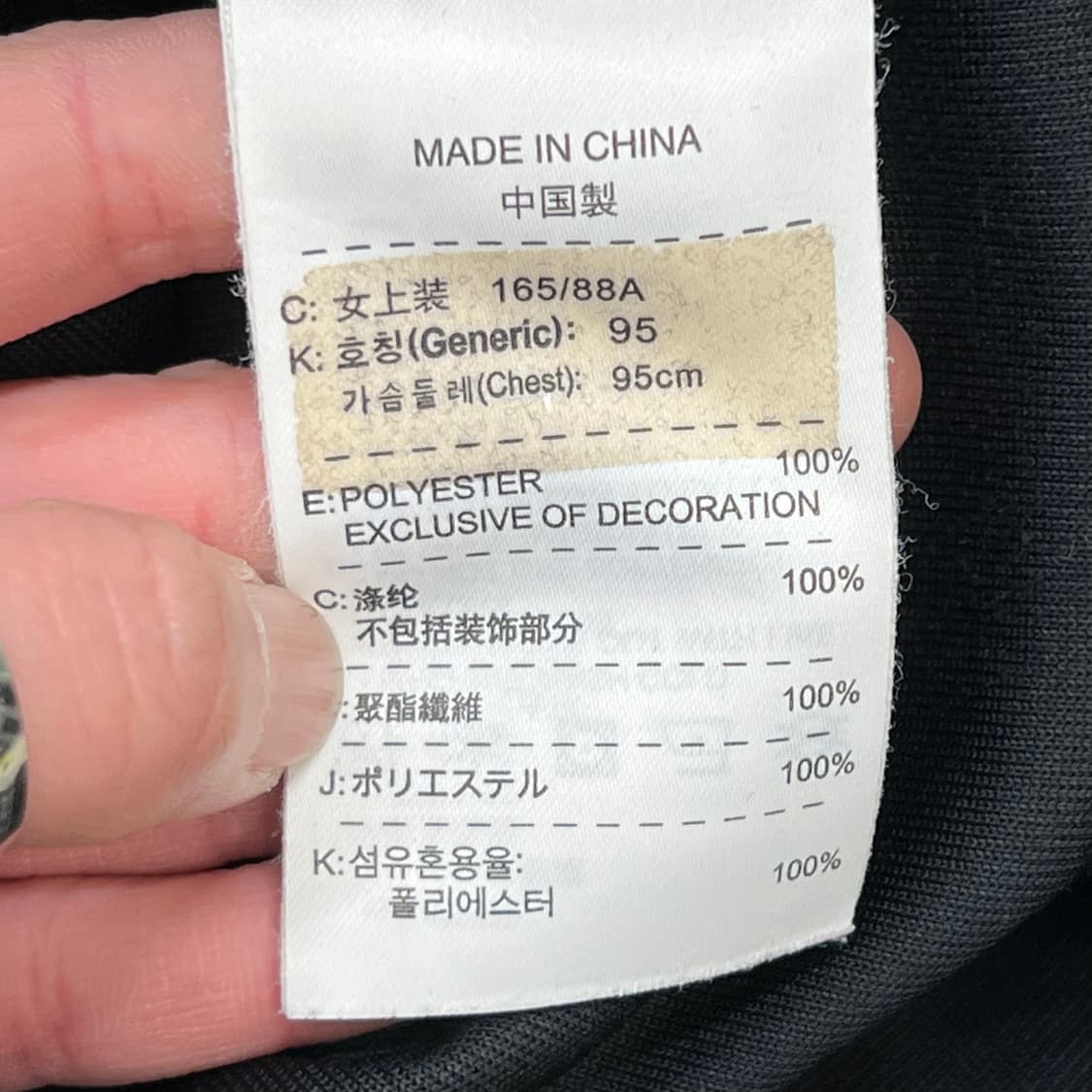 나이키 배색 트랙탑 r3299 상품이미지7