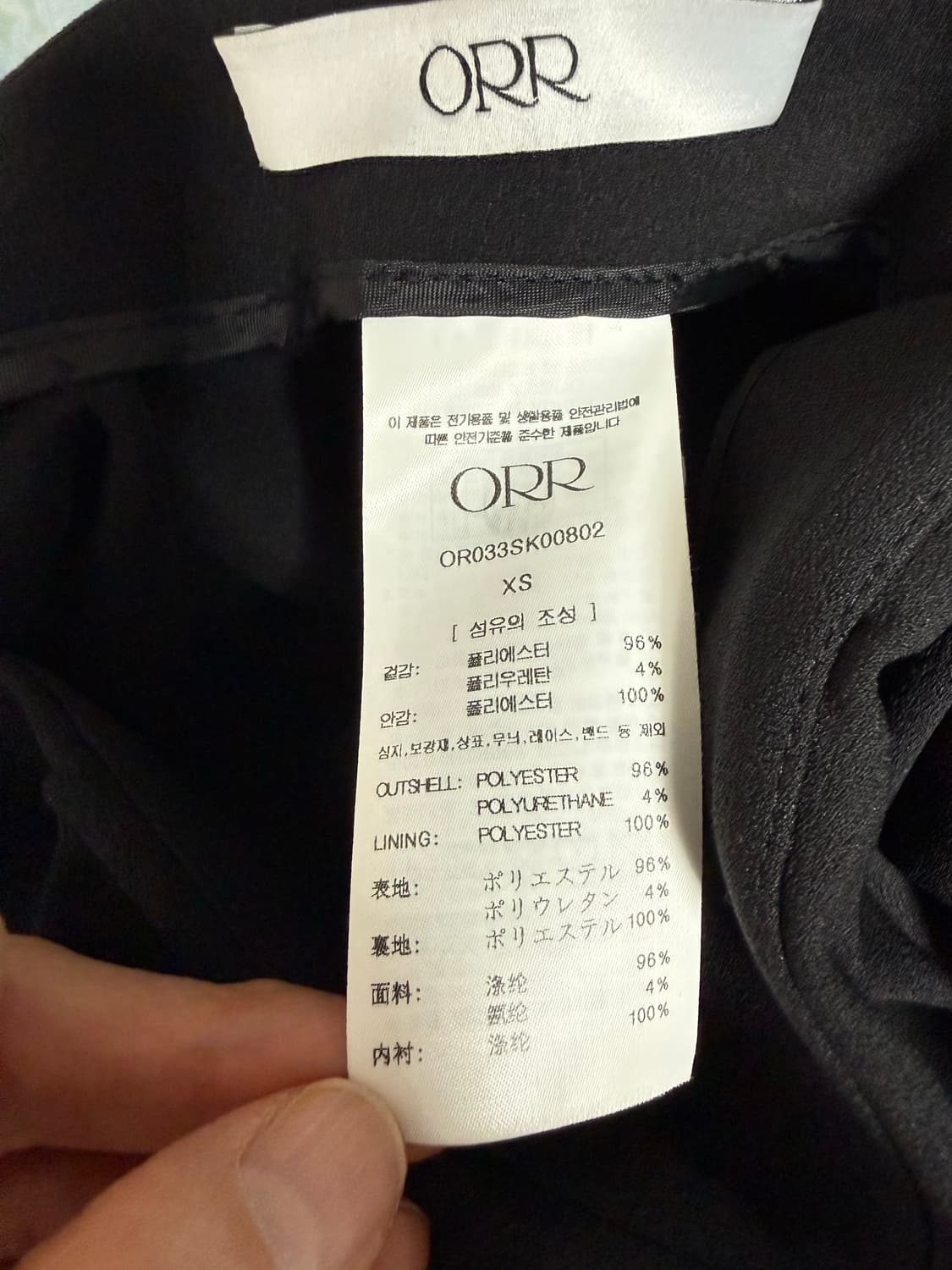 오르 볼륨 플레어 스커트 상품이미지10