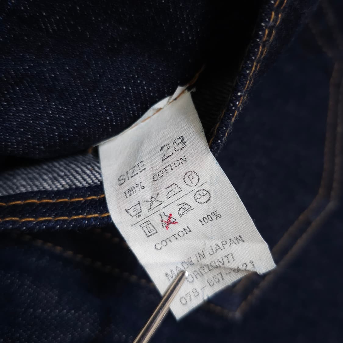 Denime 드님 셀비지 스트레이트 데님 상품이미지6