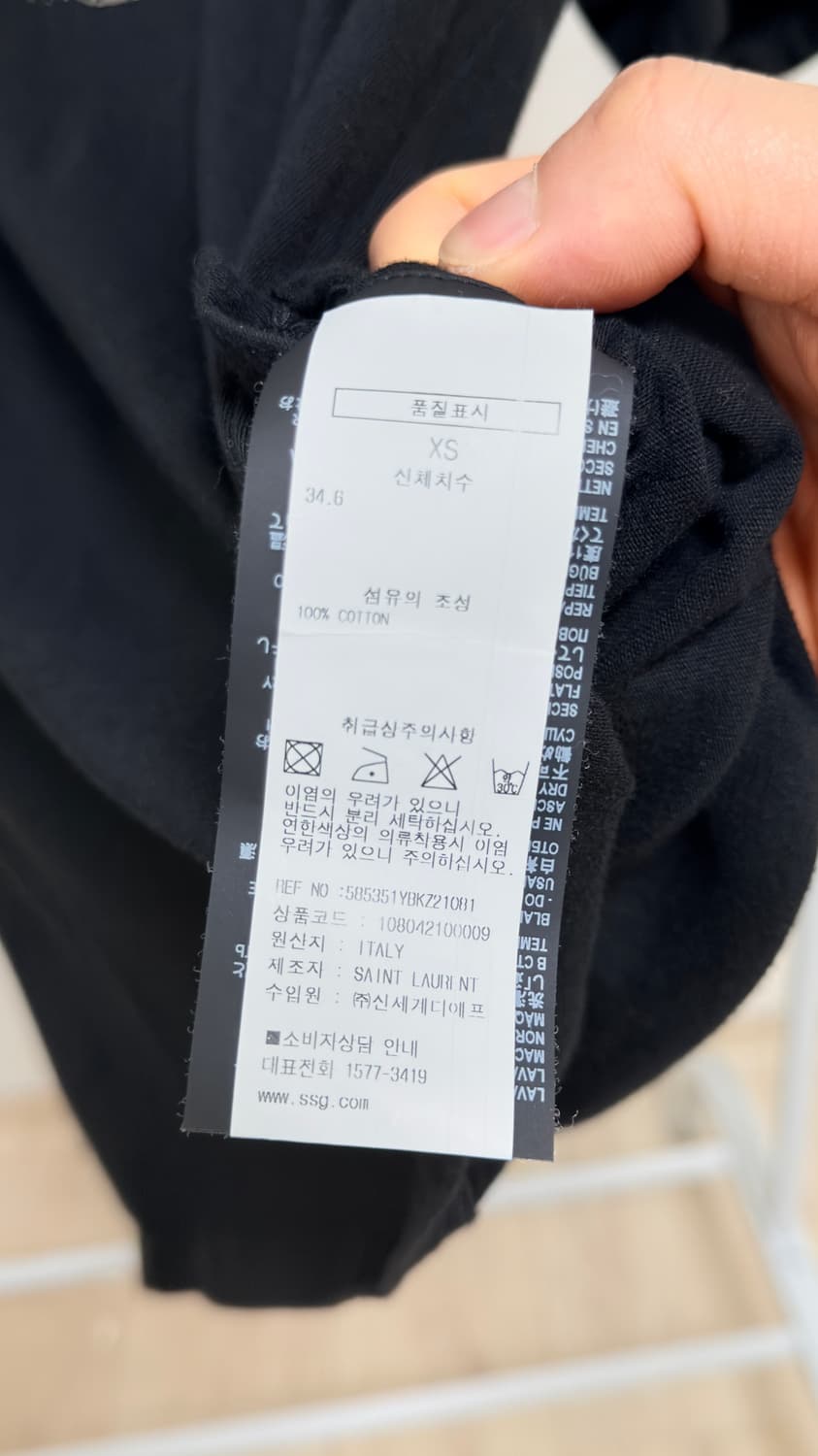 생로랑 19ss LOVE 실버 프린팅 반팔 상품이미지4