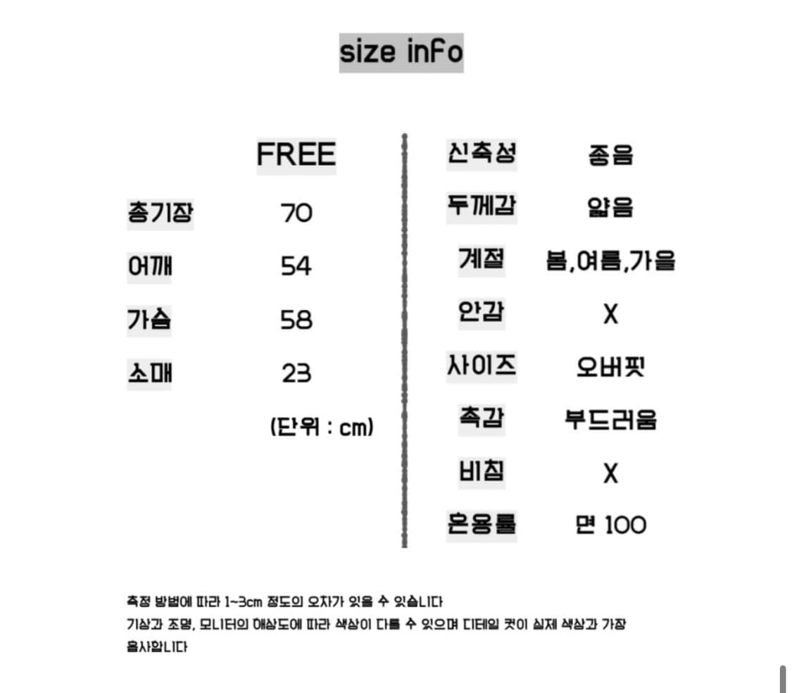 그래픽 반팔티 (택포가격) 상품이미지5