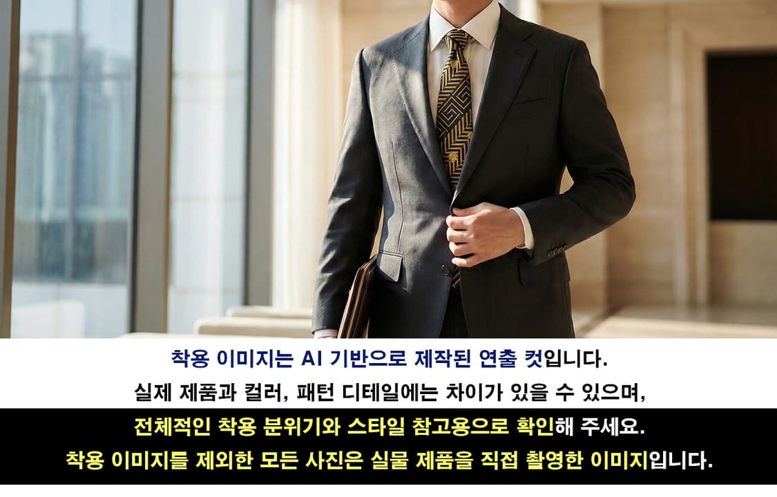 베르사체 실크 메두사&그릭 키 넥타이 9.5cm A+~A등급 K1894
 상품이미지2