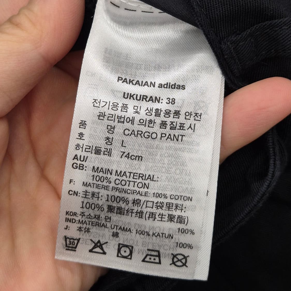 아디다스 카고 조거 팬츠 L 상품이미지8