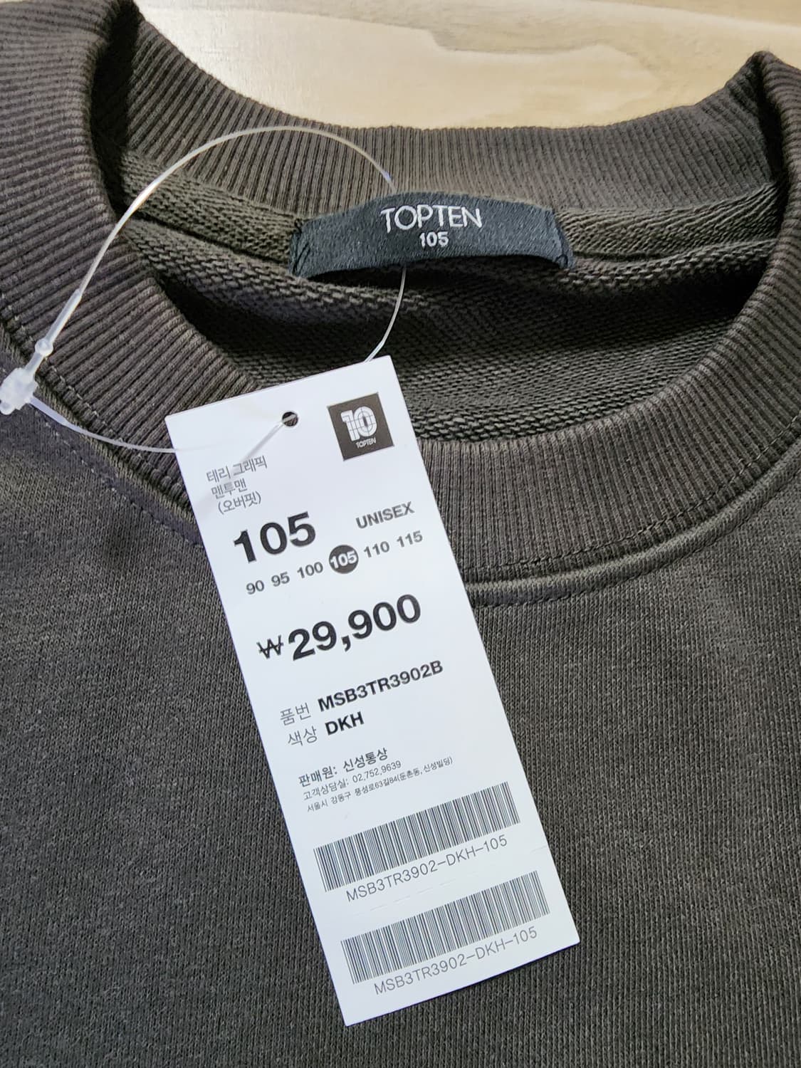 탑텐맨투맨티셔츠105사이즈다크카키 상품이미지4