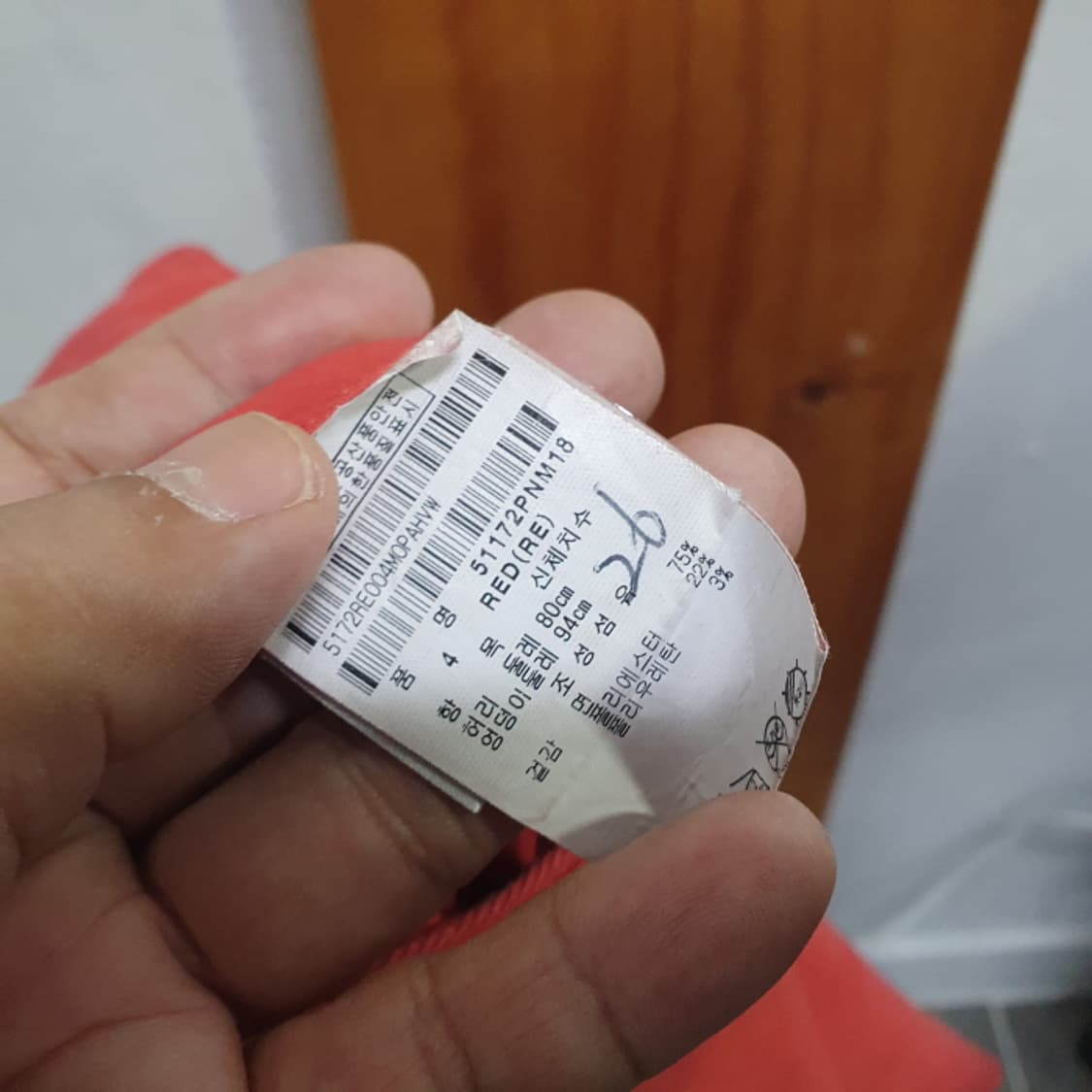 마스터 바니 에디션 레드골프바지(31) 상품이미지6