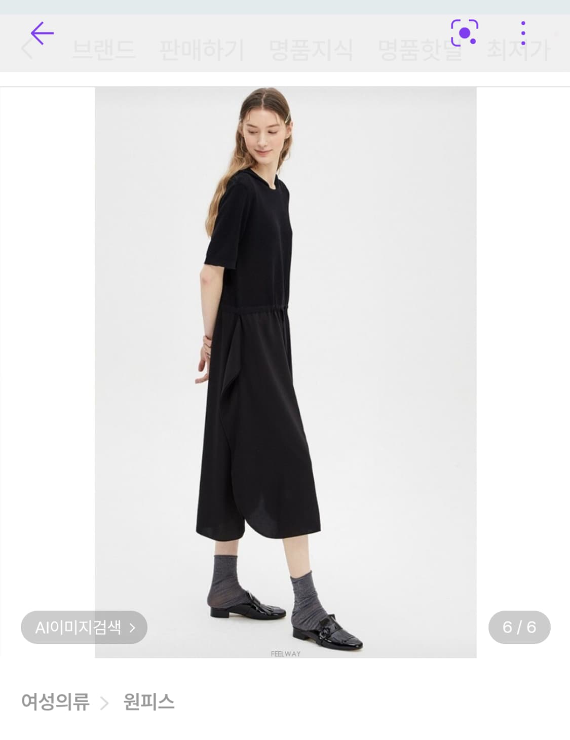 한섬 SJSJ 395000원 블록텍스쳐 후드 니트 원피스  상품이미지2