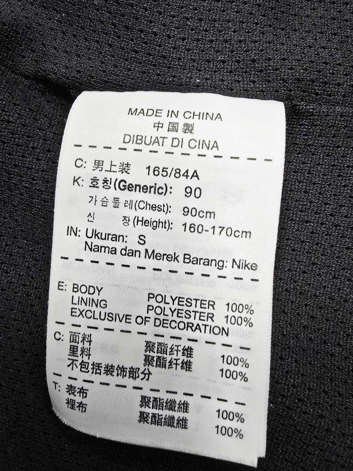 나이키 스톰핏 블랙 바람막이 후드집업 상품이미지10