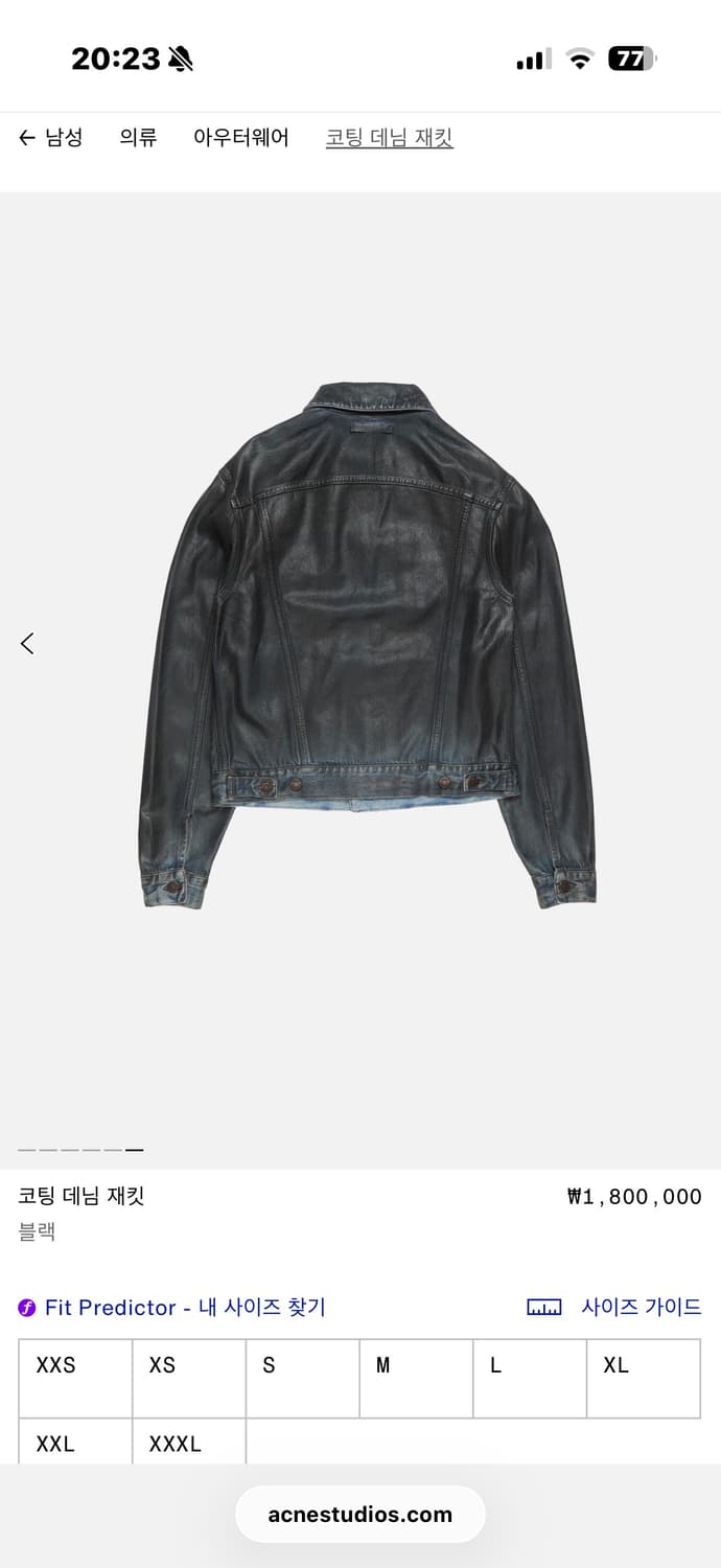 Acne Studios 코팅 데님 재킷 (SS26) 상품이미지2